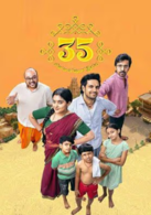 35 - Chinna Vishayam Ille