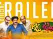 Goujii Gammath - Official Trailer