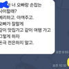 알바나 직장에서 이런남자있으면 어떻게할꺼임?