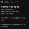 난 애 낳으면 의사로 키울거임