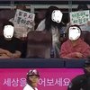 엔시티 위시 팬 수준