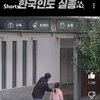 매년 200만명 실종 되는 중국