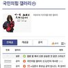 ㅋㄹㄴ  이거 뿜었다 ㅋㅋㅋㅋㅋㅋㅋㅋ