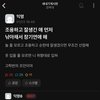 대학가면 이런남자 사겨야하는거 진짜임?