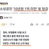 자영업자들 빚 전부 탕감해주겠다네요