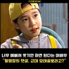 연예인 배우 박은빈 33살 모태솔로래