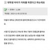 너네도 엄마가 이러면 자퇴할자신있음?