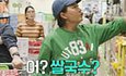 먹짱들에게 최고의 직장인 리치 언니 회사 