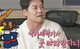 나혼산 패널들 격노하게 만든 설거지 논란 