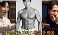 허경환 프사로 갈리는 김종국과 김종민 