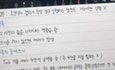 난 공부 할 때 이렇게 함