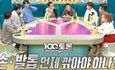 라스토론, 손 발톱 언제 깎아야 하나?